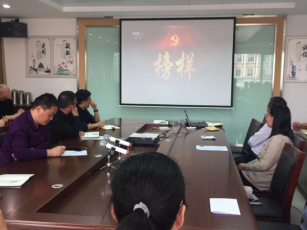 8、觀(guān)看《榜樣4》.jpg