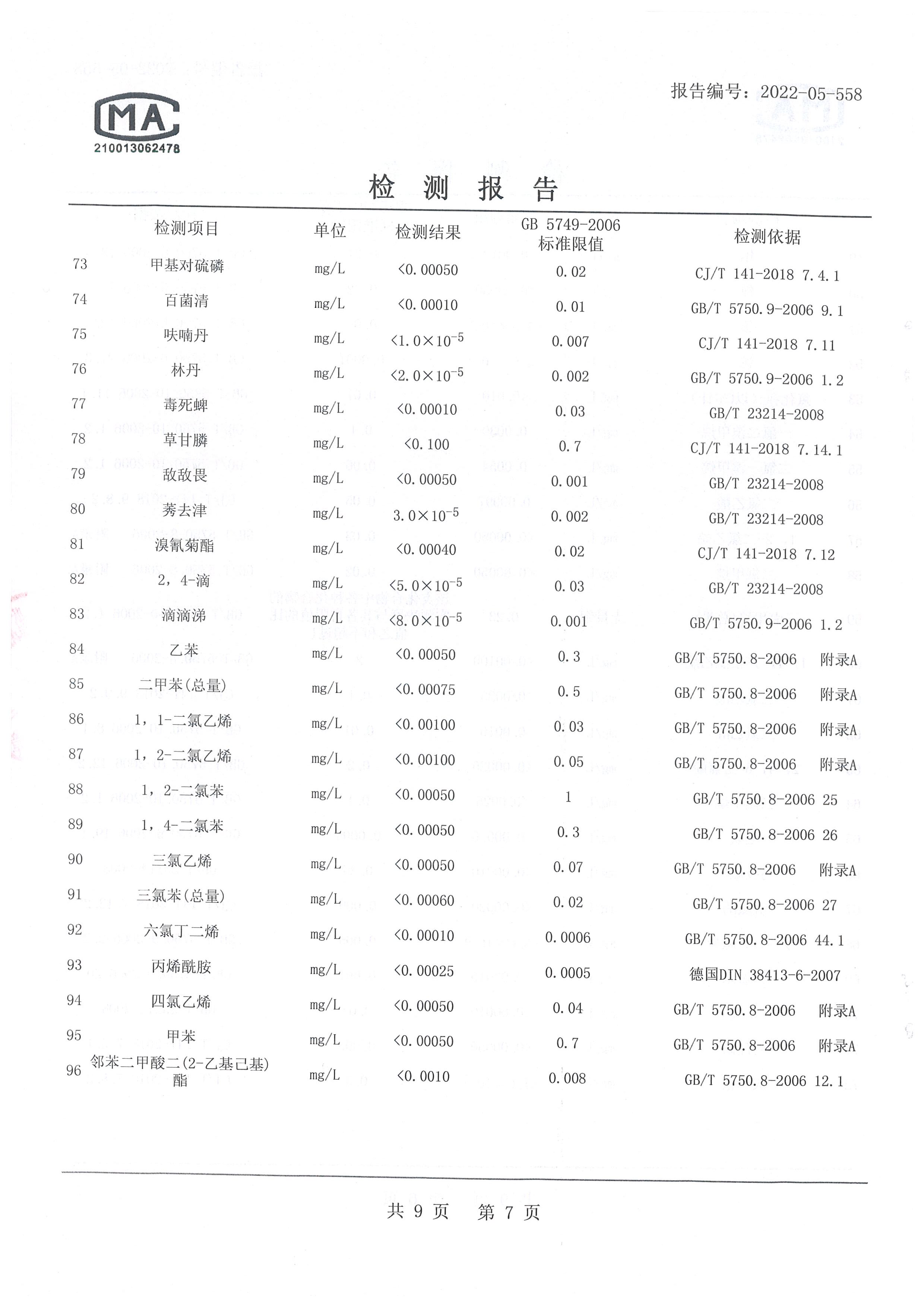 4.bmp