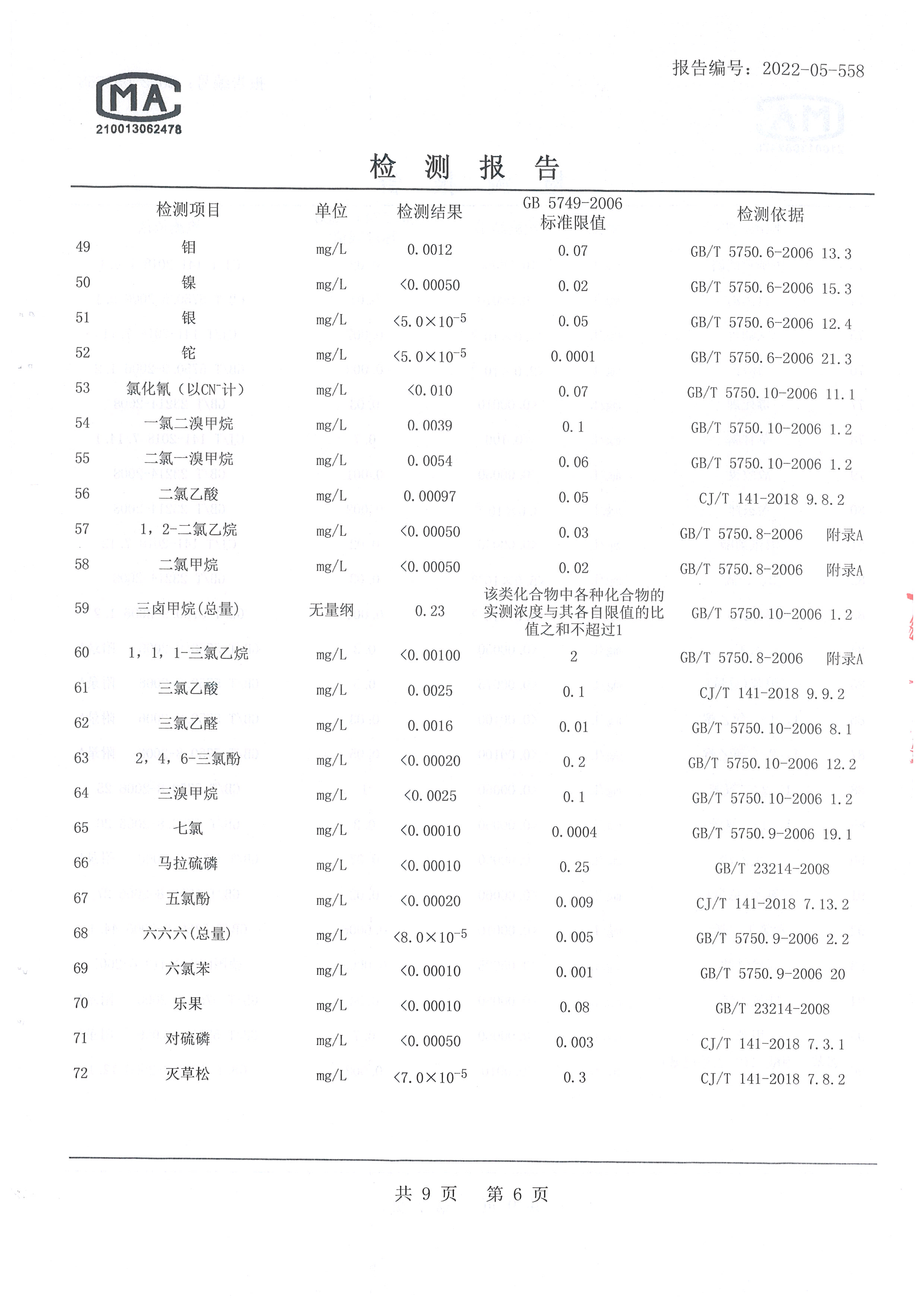 3.bmp