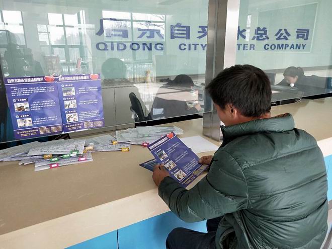收費大廳向用戶(hù)宣傳防凍知識2.jpg